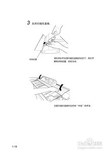Sii LP-1010與LP-1010L MF網絡多功能工程打印機的網絡工程應用指南
