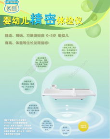 專業(yè)嬰幼兒產(chǎn)品海報招貼廣告設(shè)計(jì)資源 PSD格式免費(fèi)下載