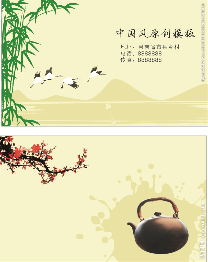 軟件開發(fā)中的風(fēng)景名片設(shè)計 融合自然美學(xué)與數(shù)字功能