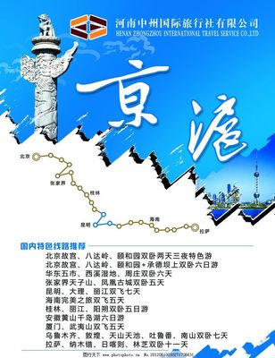 探索數字化之旅 定制您的軟件開發解決方案