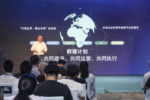 生鮮領域產業(yè)協(xié)同平臺 雁陣 在深圳發(fā)布